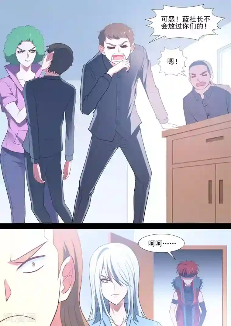 漫画性癖女友[エロ漫画][性癖調査団 (よろず)]