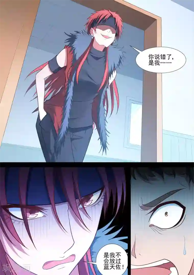 漫画性癖女友[エロ漫画][性癖調査団 (よろず)]