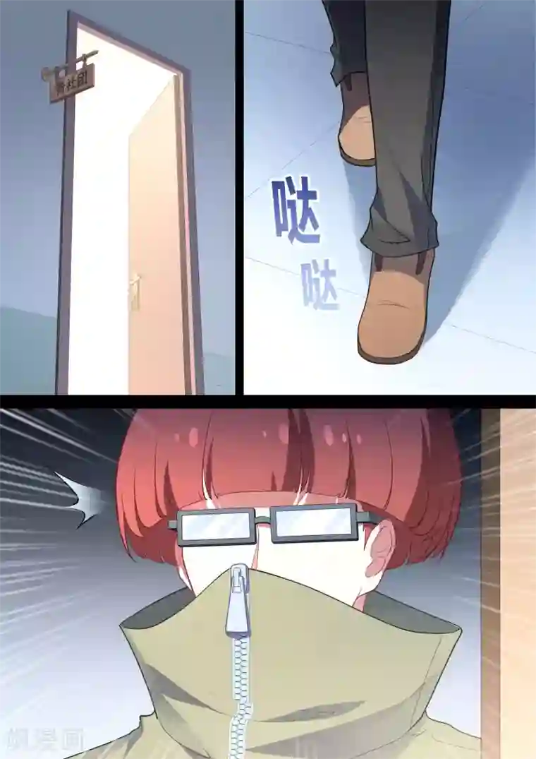 哥要做女王第77话 副社长