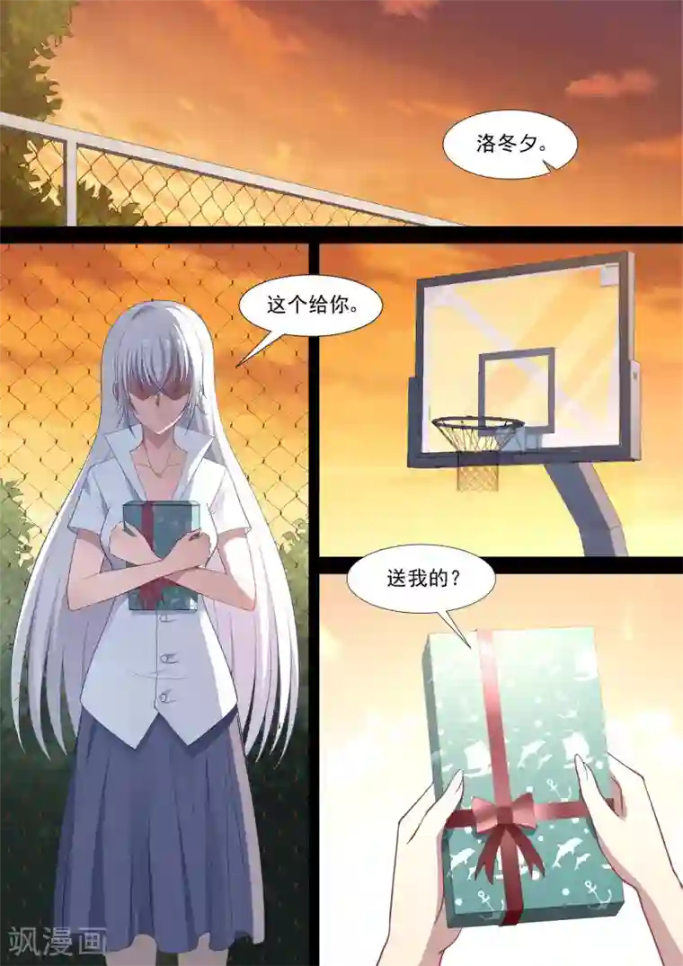 哥要做女王第78话 永远的朋友