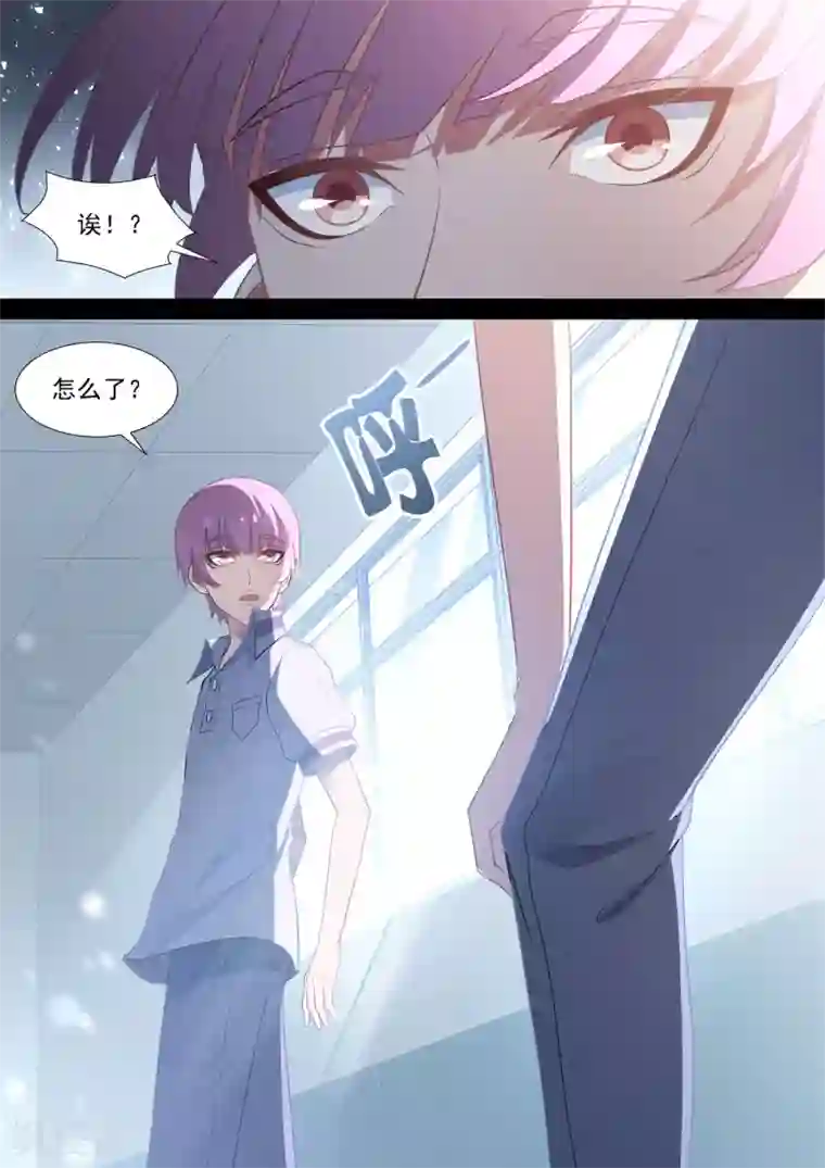 哥要做女王第79话 逃