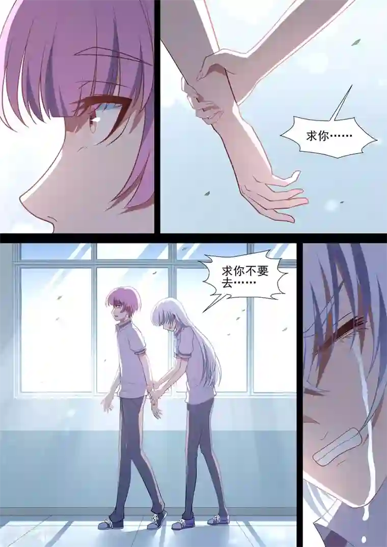 哥要做女王第79话 逃