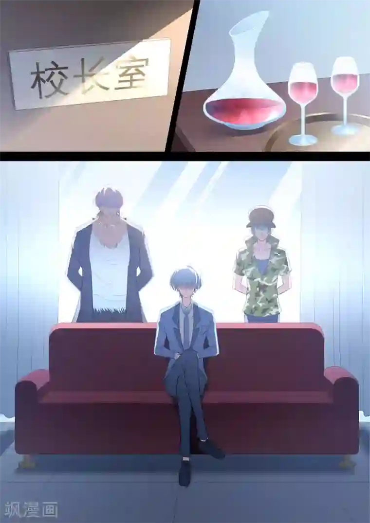 哥要做女王第79话 逃