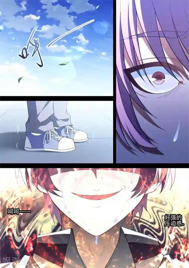 哥要做女王第80话 我是垃圾