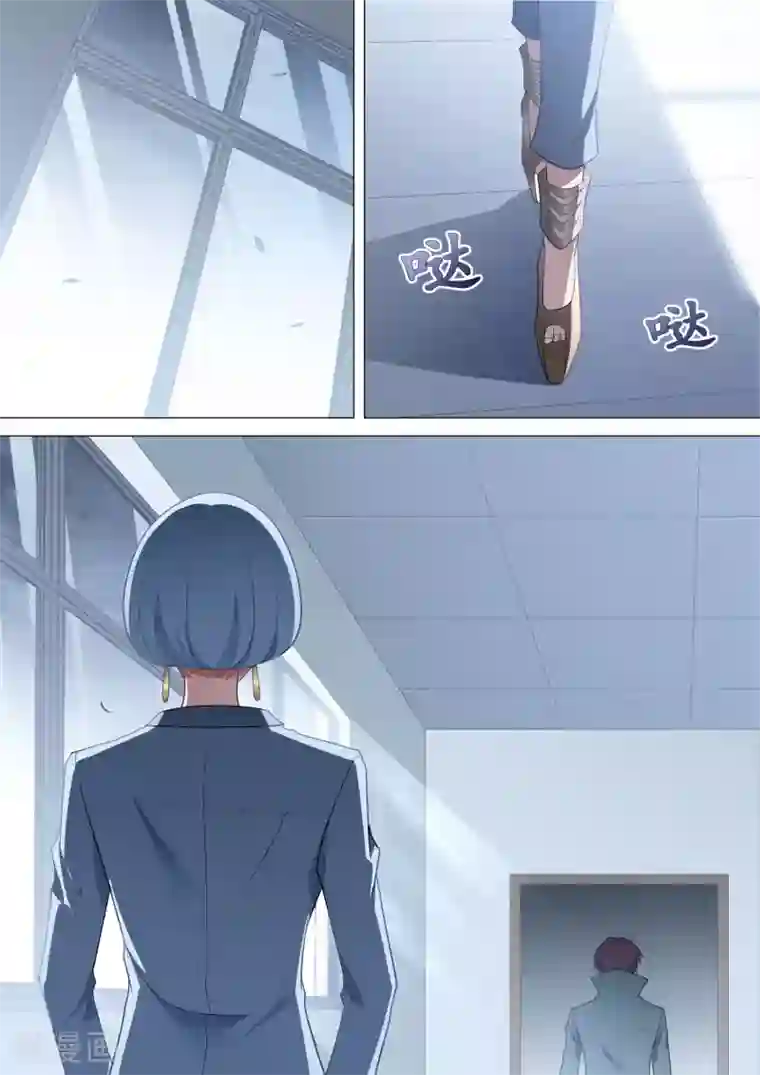 哥要做女王第85话 与我无关