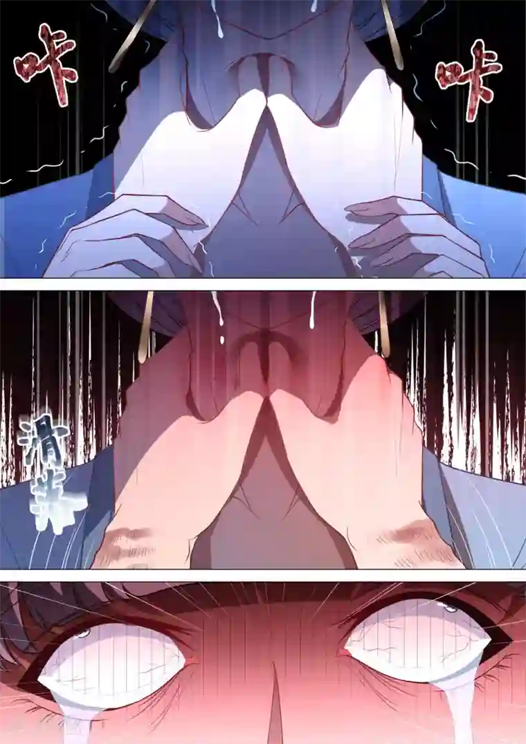 哥要做女王第86话 保护欲