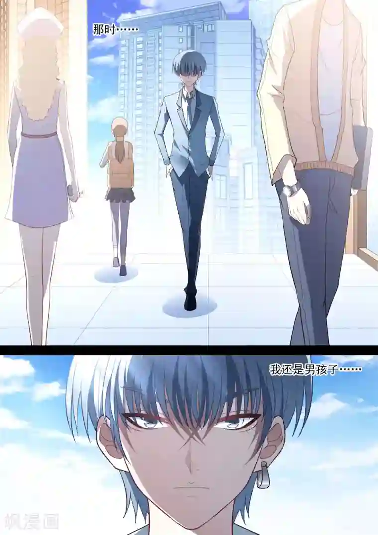 哥要做女王第88话 守护计划