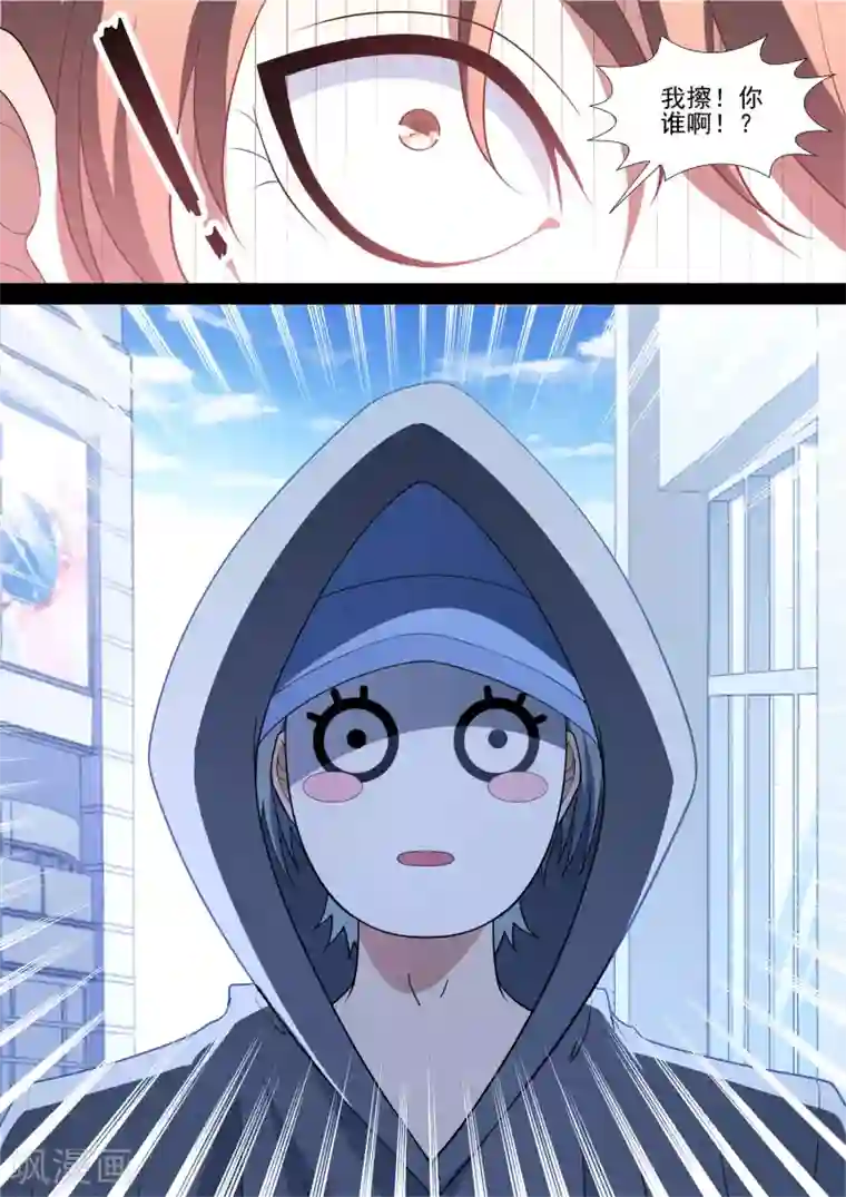 哥要做女王第88话 守护计划