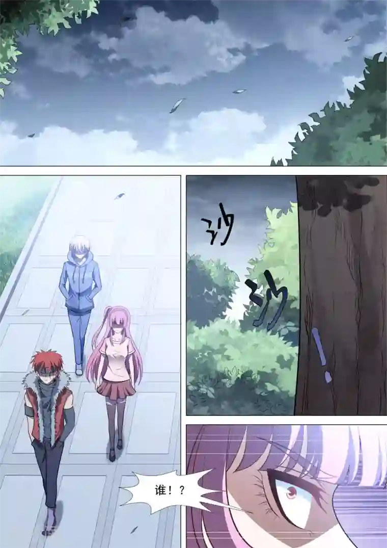 哥要做女王第89话 不再逃避