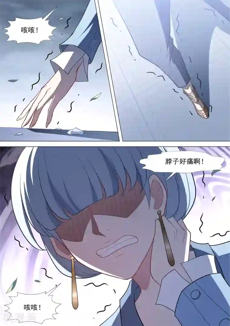 娱乐圈都是睡出来的第93话1 终点也是起点