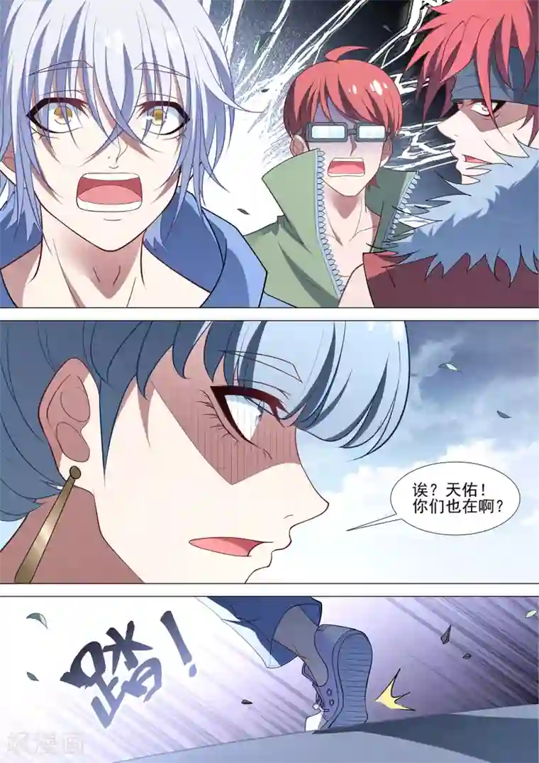 哥要做女王第93话1 终点也是起点