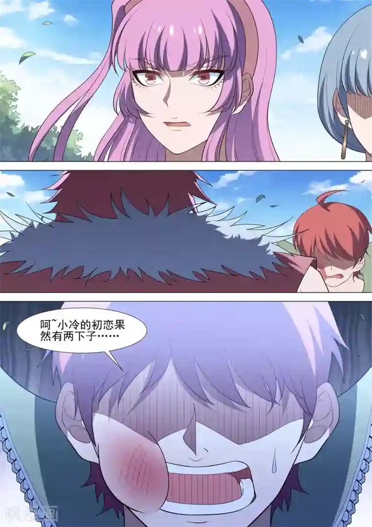 哥要做女王最终话 终点也是起点