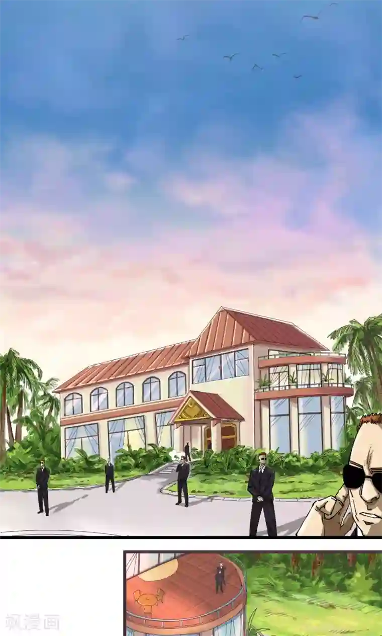 捡到一个女杀手第1话