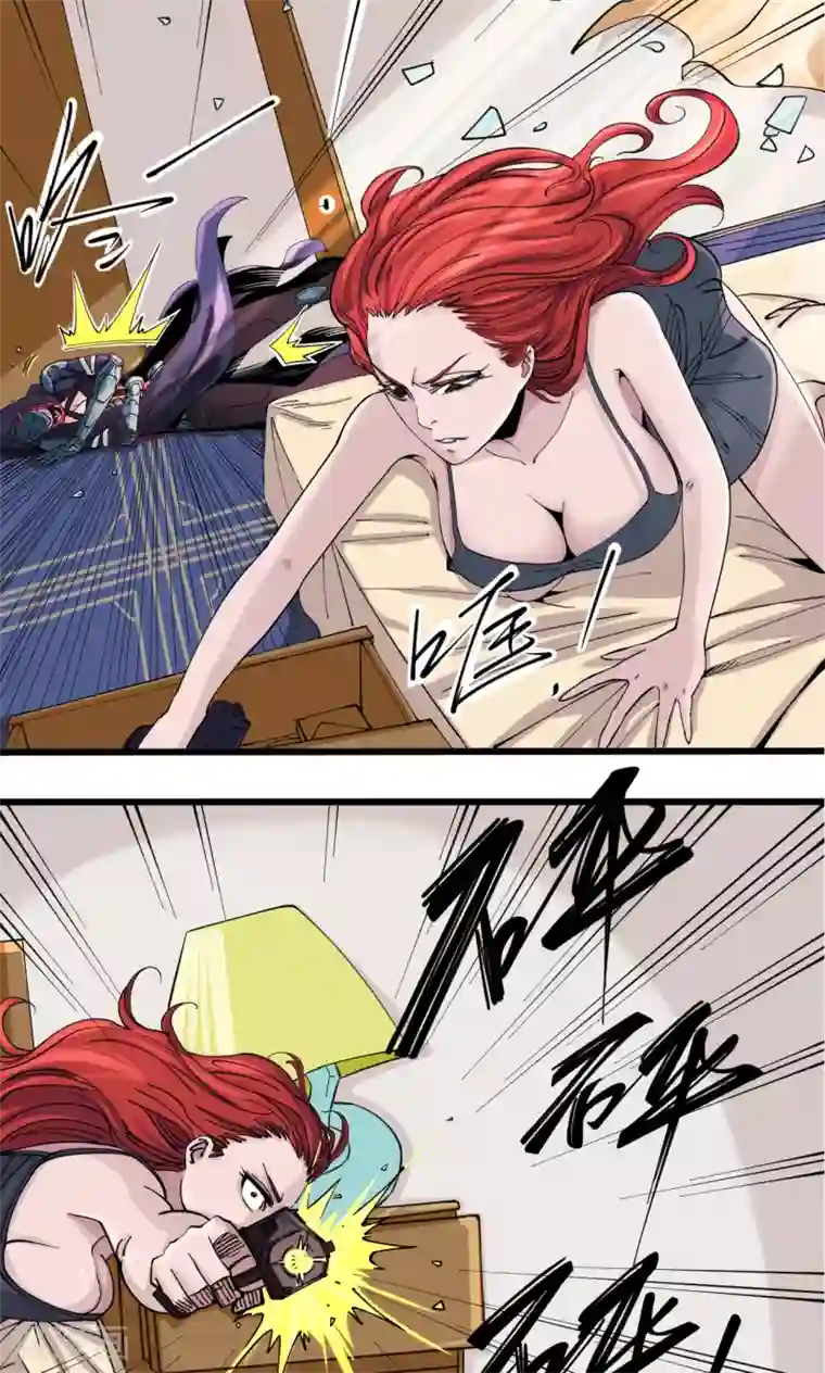 捡到一个女杀手第1话