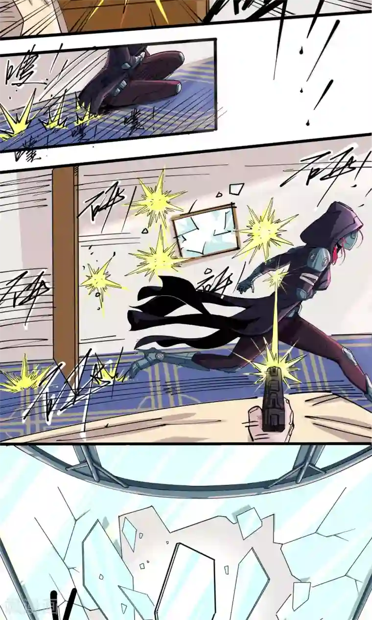 捡到一个女杀手第1话