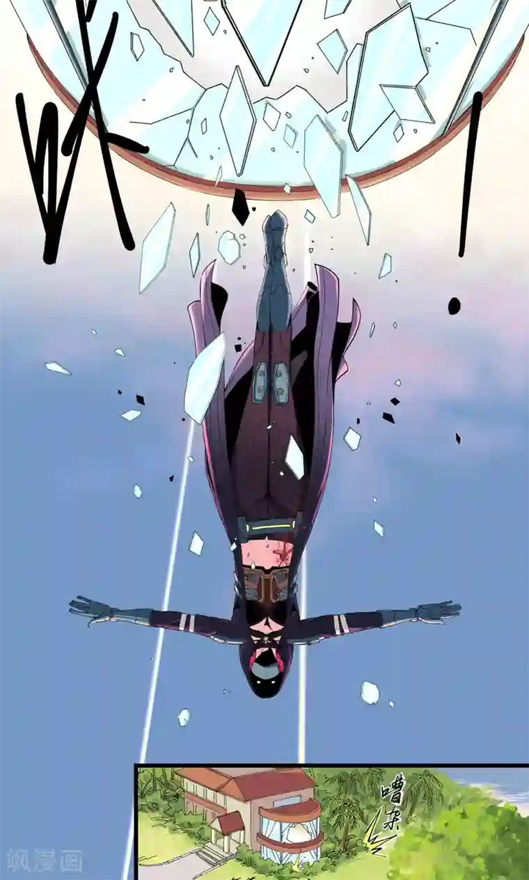 捡到一个女杀手第1话