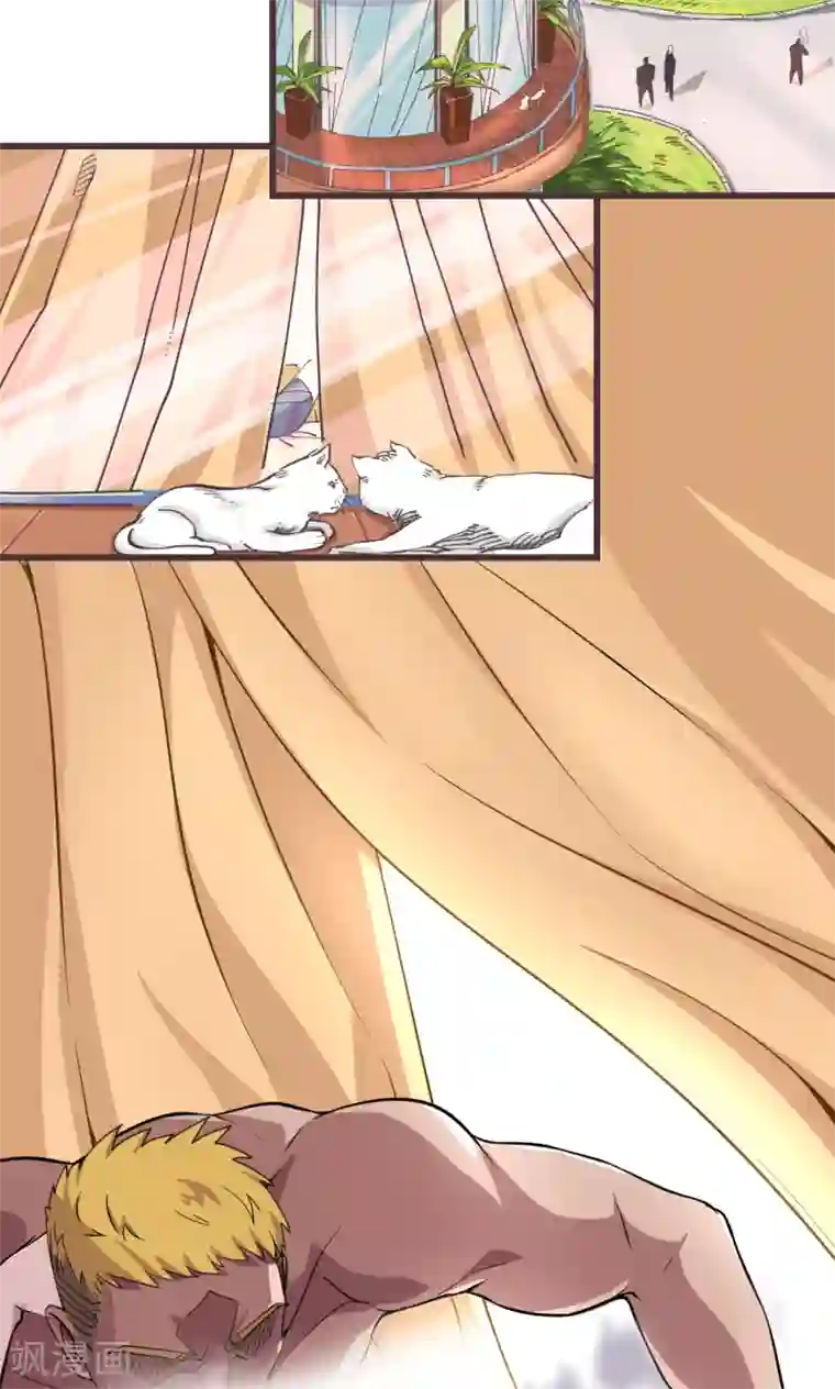 捡到一个女杀手第1话