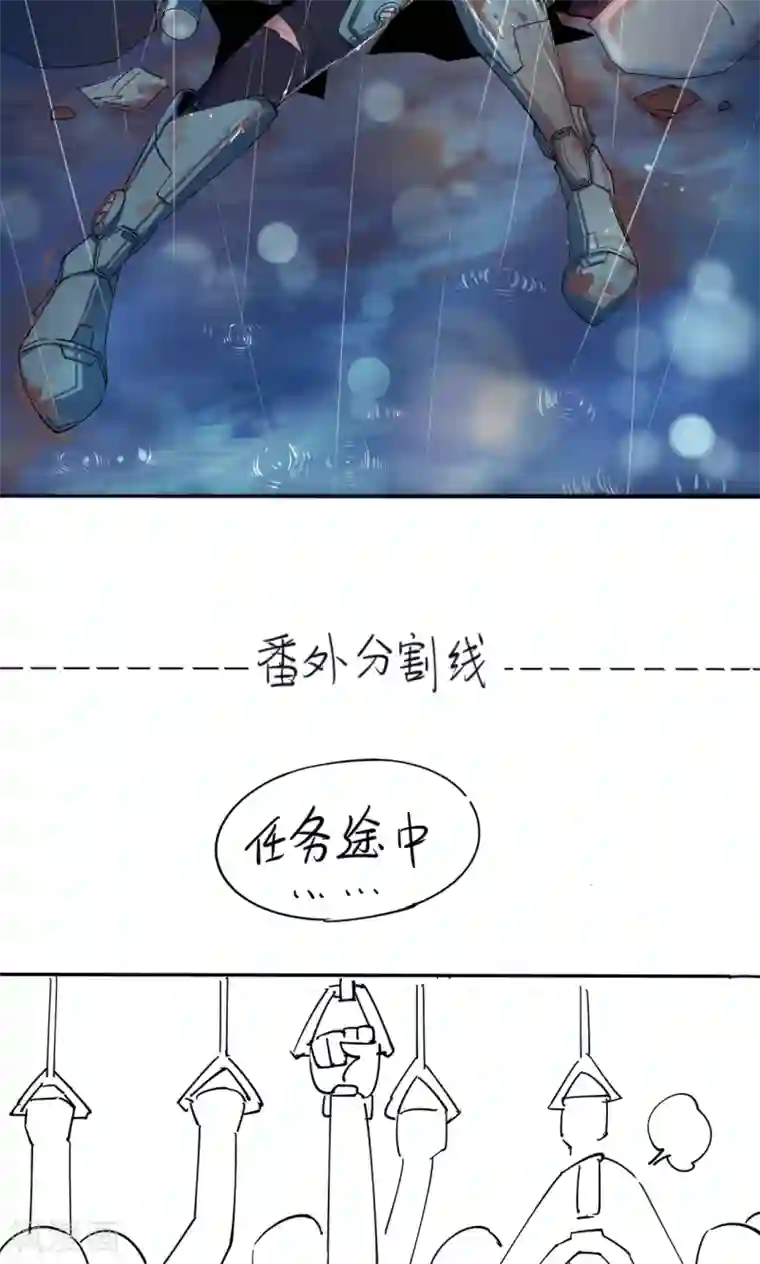 捡到一个女杀手第1话