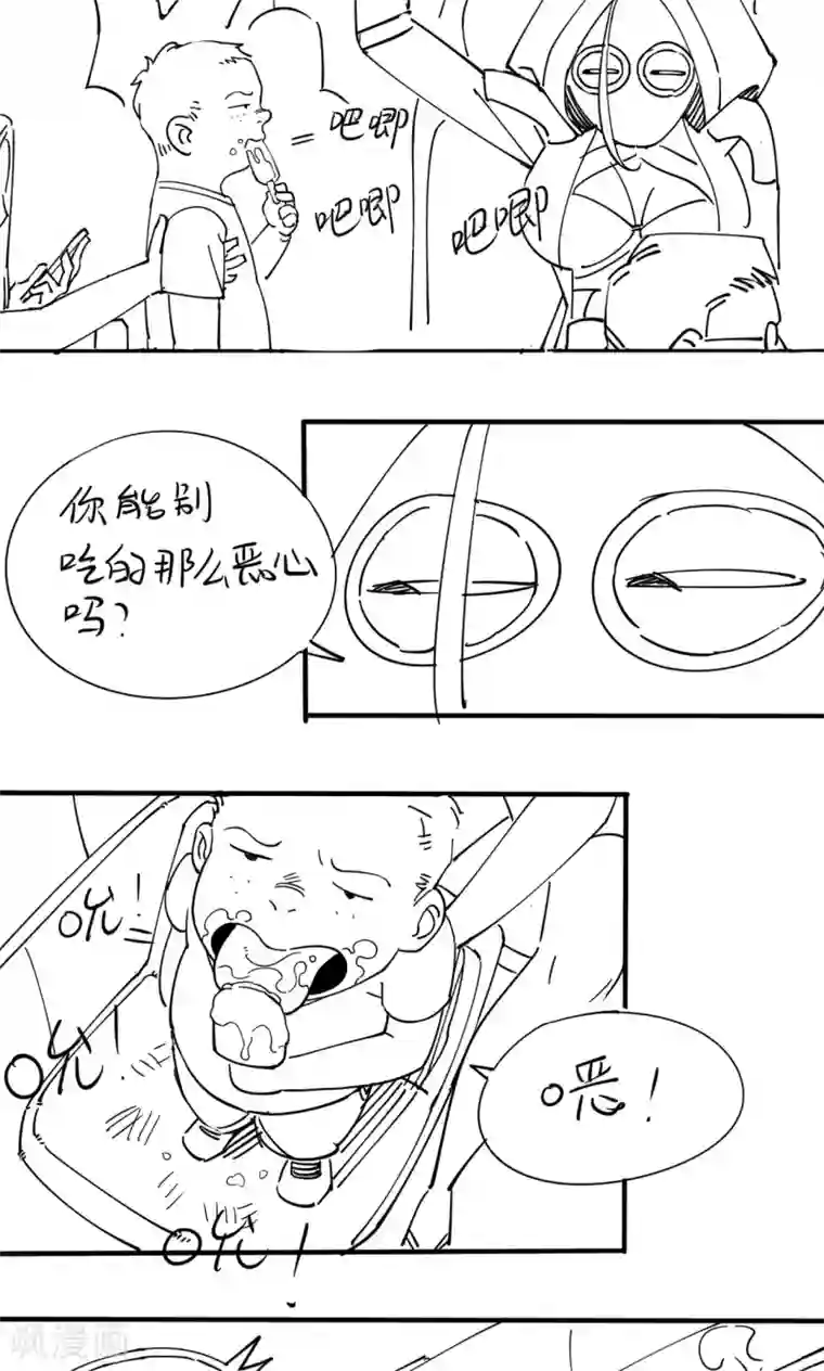 捡到一个女杀手第1话