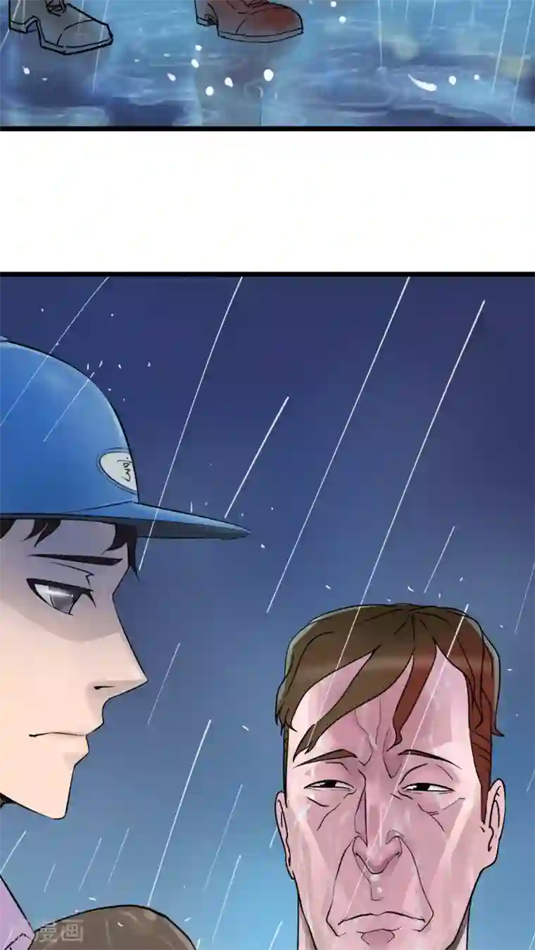 捡到一个女杀手第2话