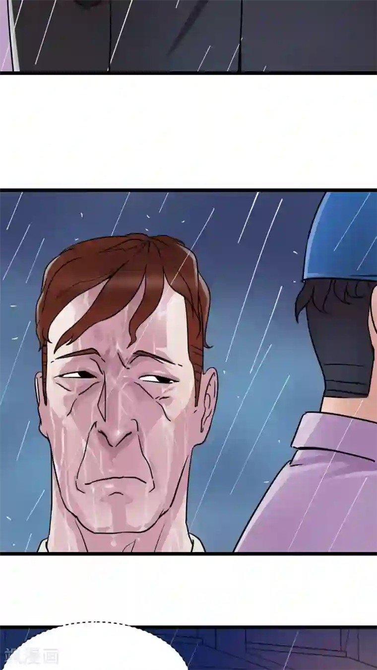 捡到一个女杀手第2话