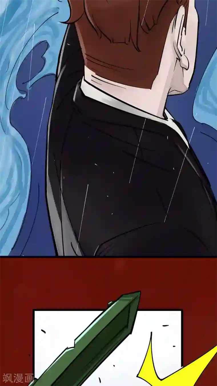 捡到一个女杀手第2话