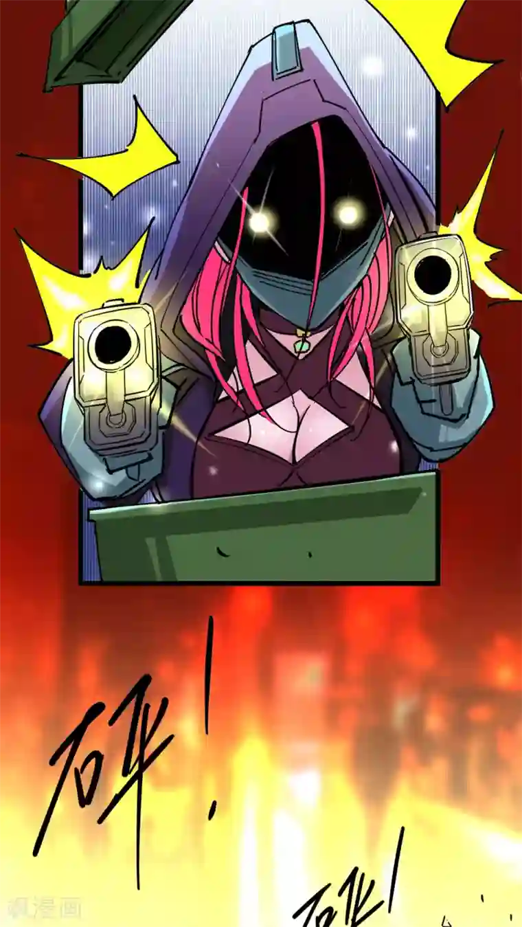 捡到一个女杀手第2话