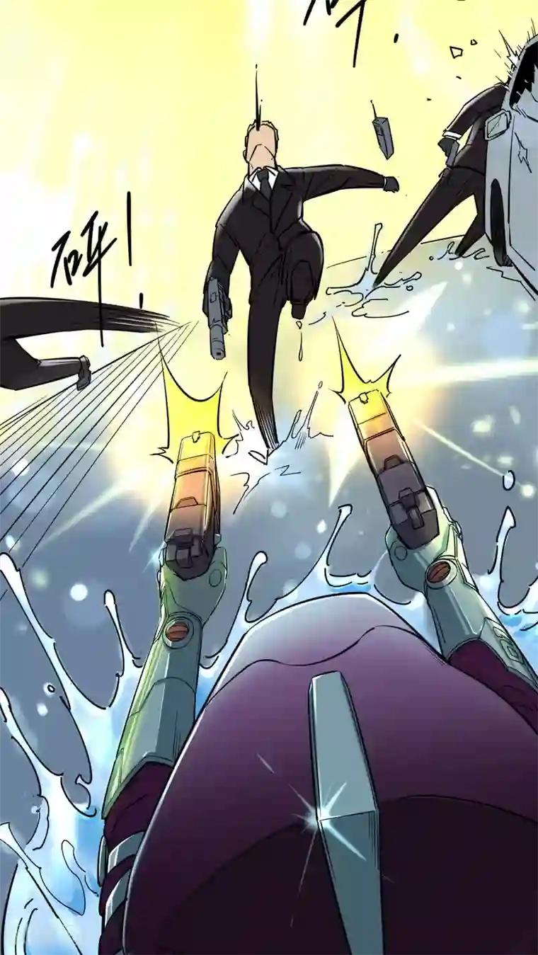 捡到一个女杀手第2话