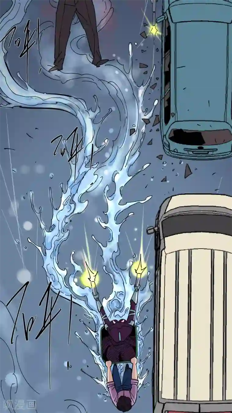 捡到一个女杀手第2话