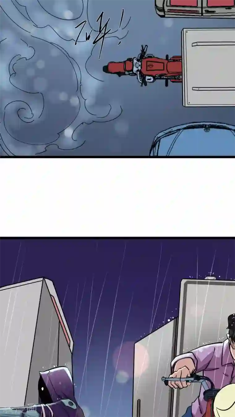 捡到一个女杀手第2话