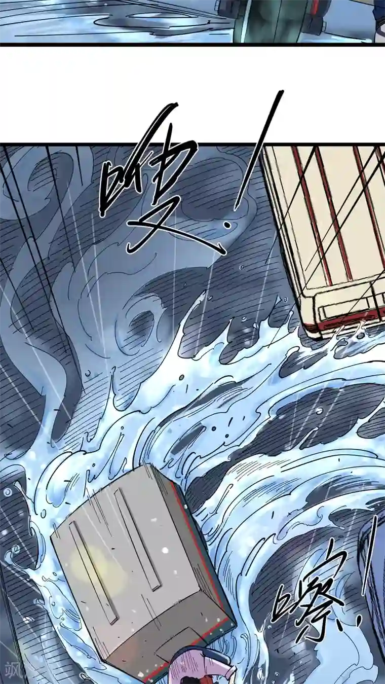 捡到一个女杀手第2话