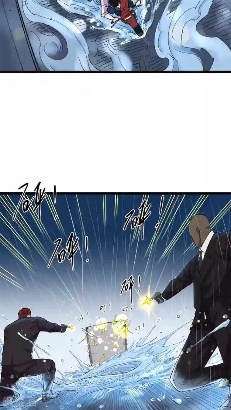 捡到一个女杀手第2话