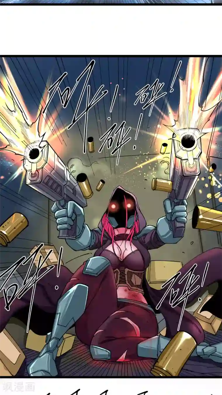 捡到一个女杀手第2话