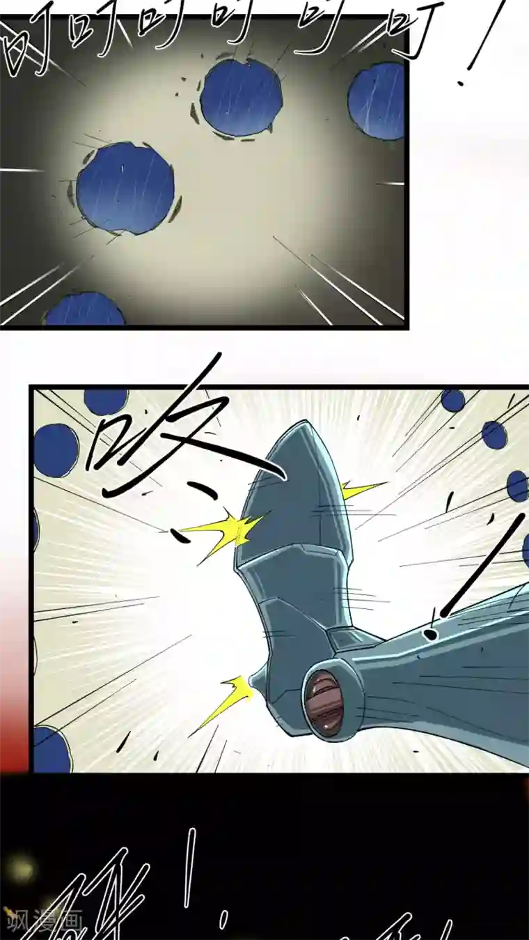 捡到一个女杀手第2话