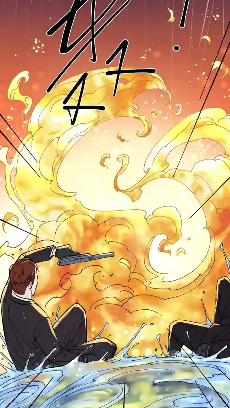 捡到一个女杀手第2话