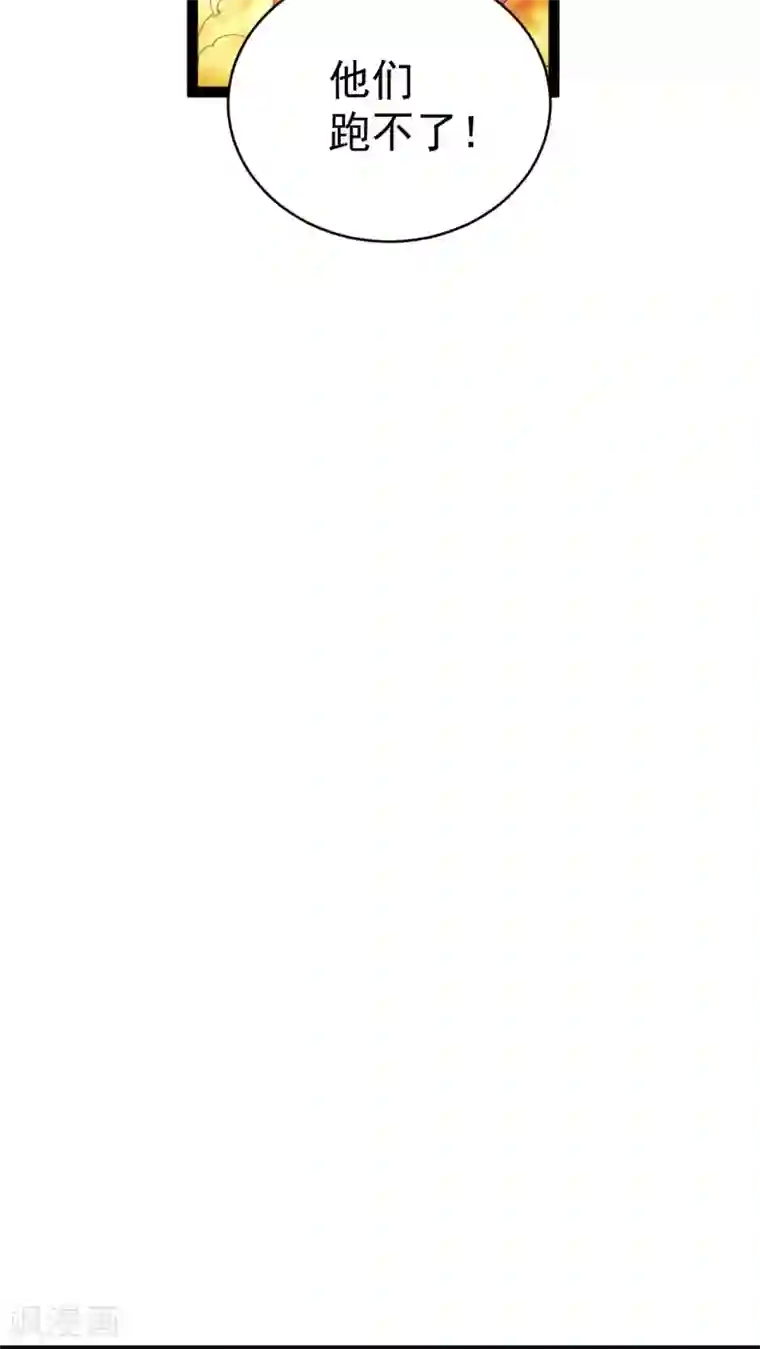 捡到一个女杀手第2话