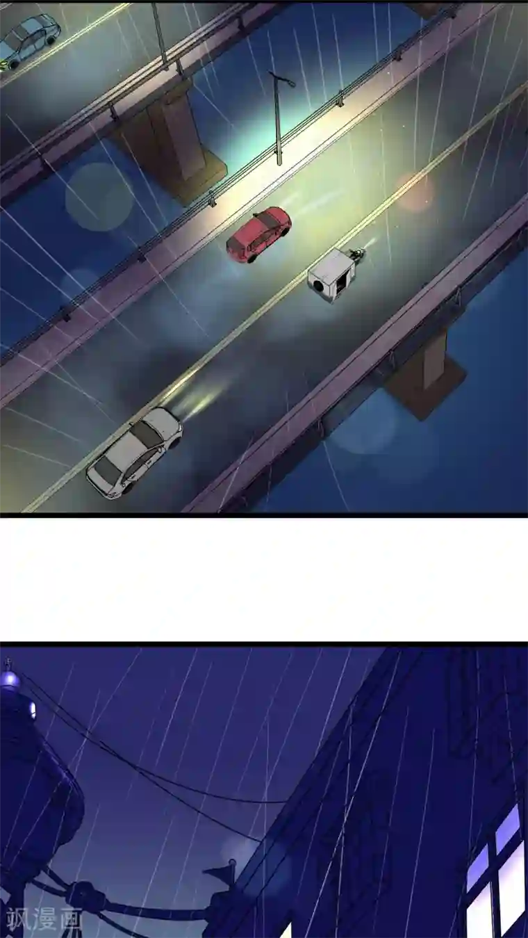 捡到一个女杀手第2话