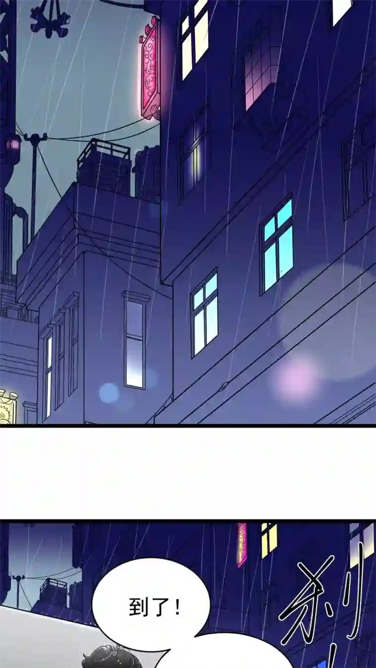 捡到一个女杀手第2话