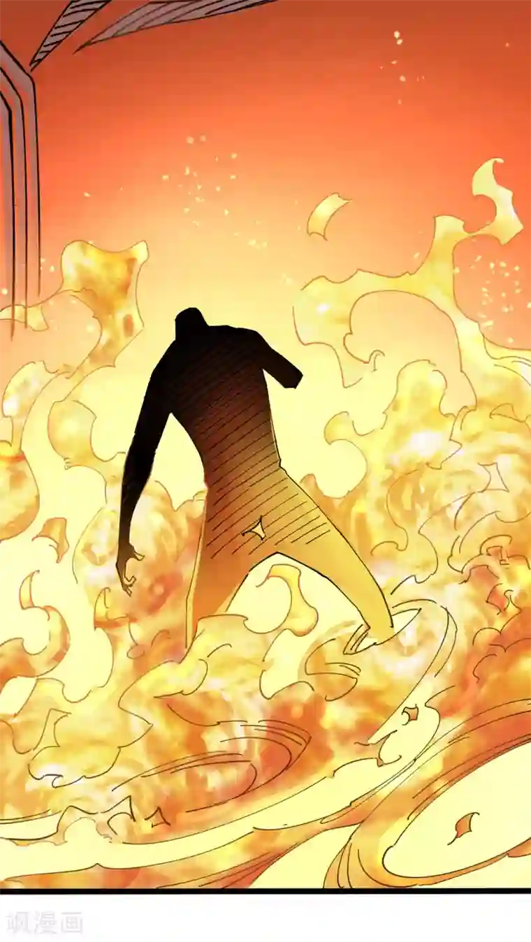 捡到一个女杀手第2话