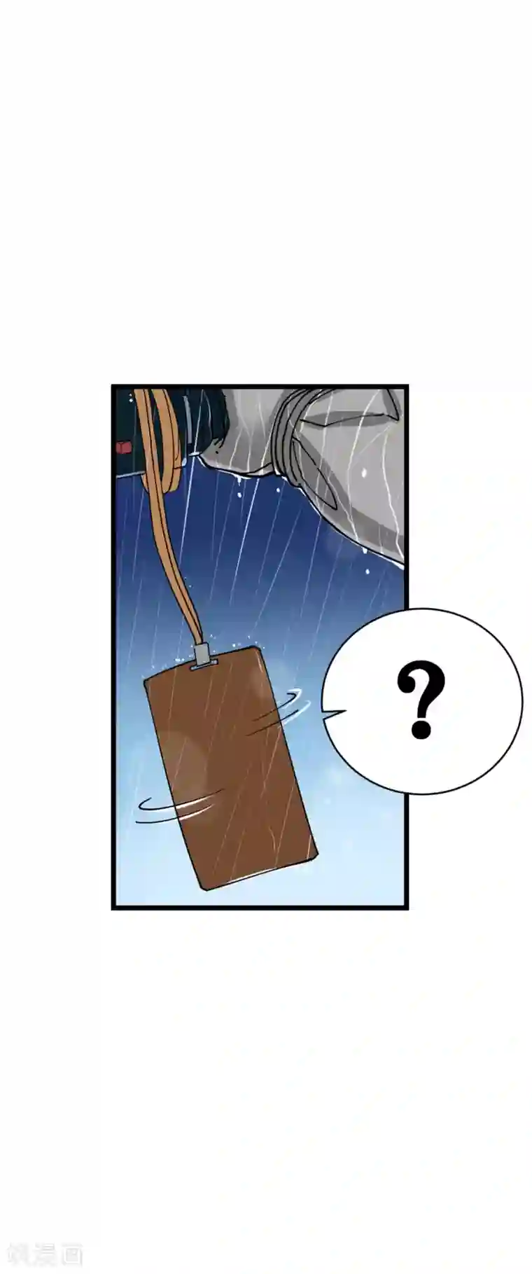捡到一个女杀手第3话