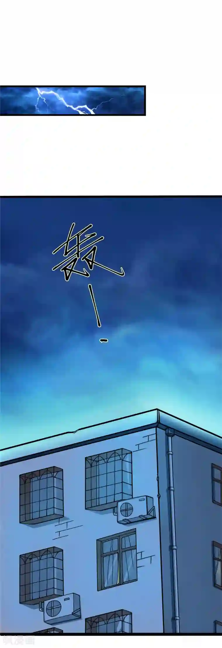 捡到一个女杀手第3话