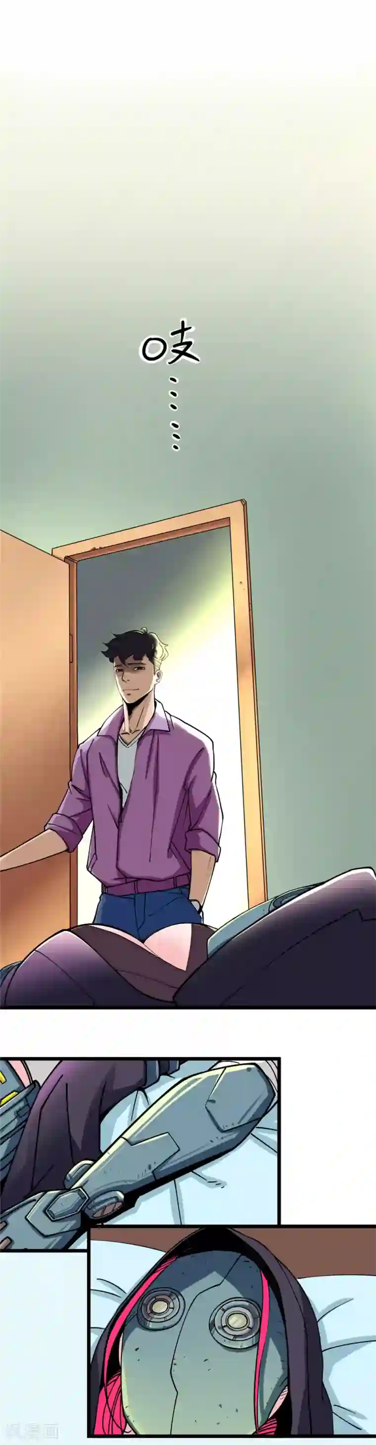 捡到一个女杀手第3话