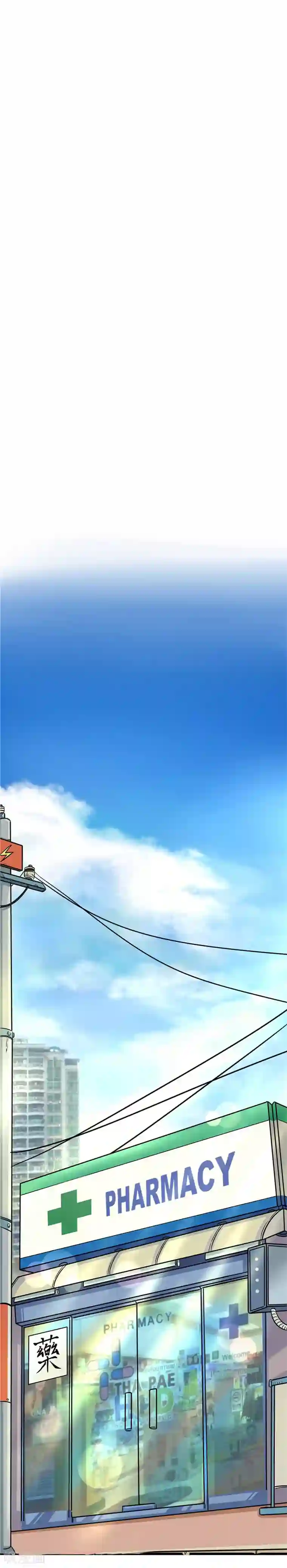 捡到一个女杀手第4话