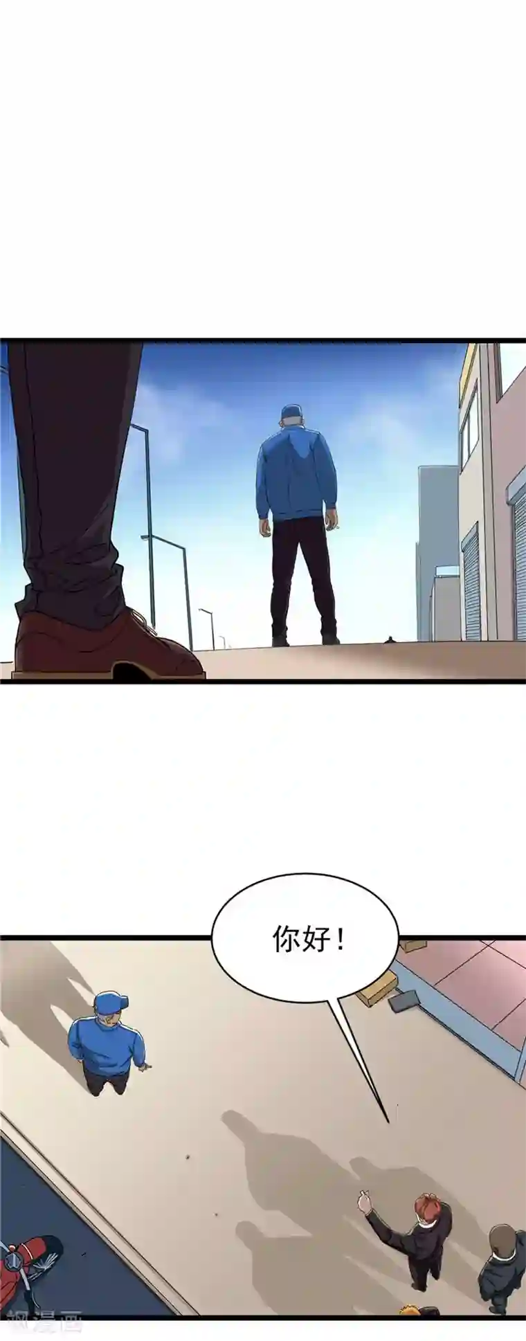 捡到一个女杀手第4话