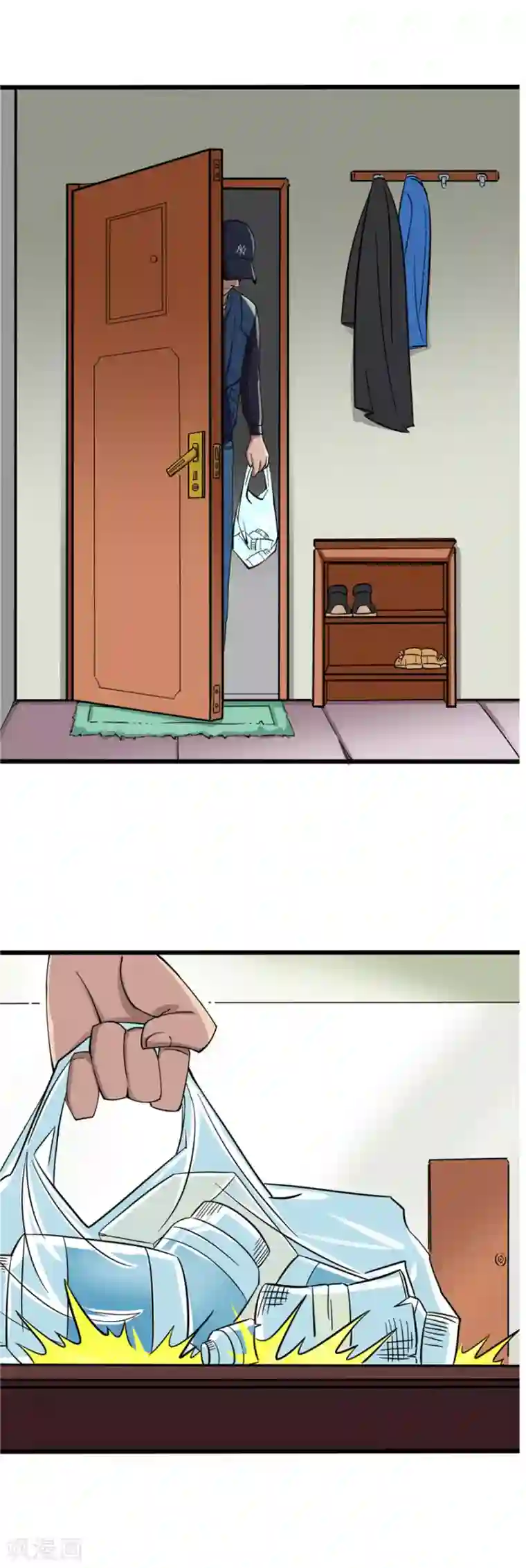 捡到一个女杀手第4话