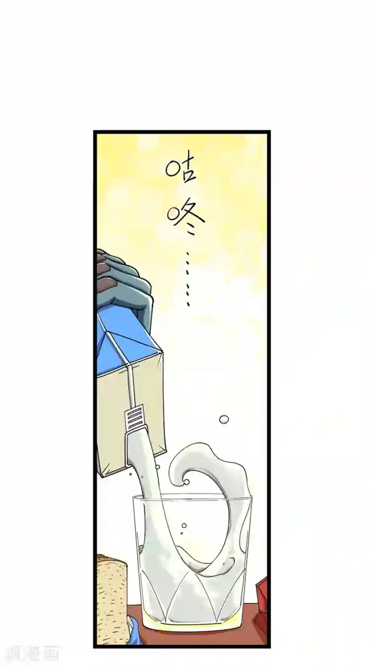 捡到一个女杀手第5话