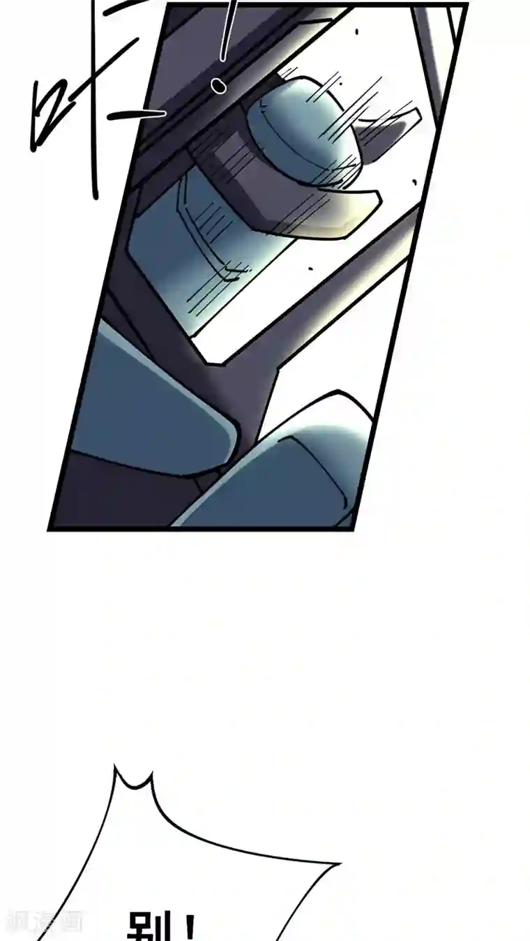 捡到一个女杀手第5话