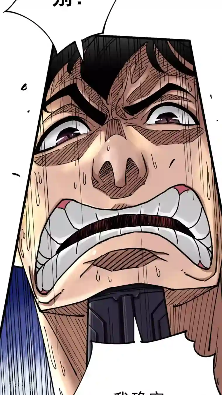 捡到一个女杀手第5话