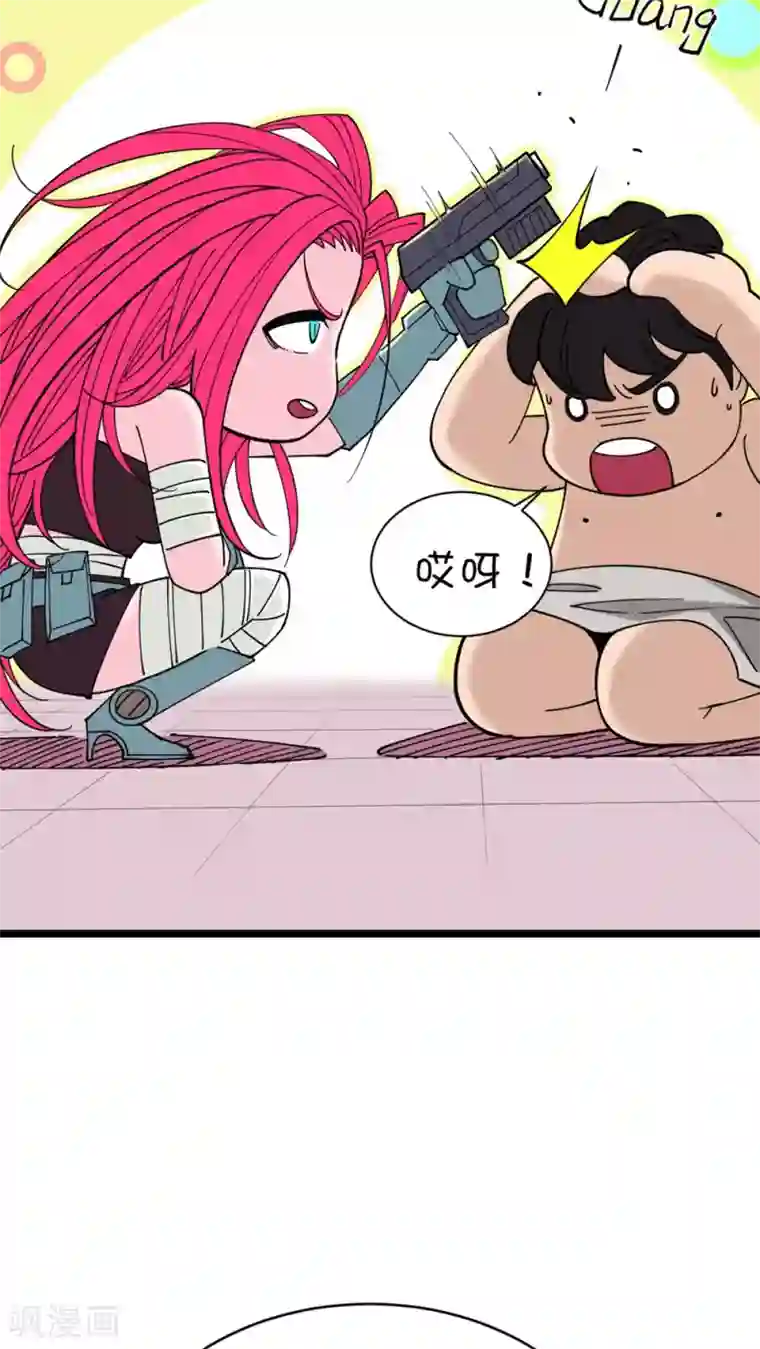 捡到一个女杀手第5话