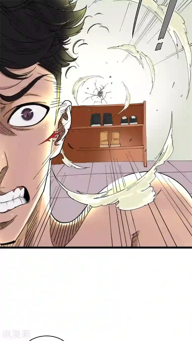 捡到一个女杀手第5话